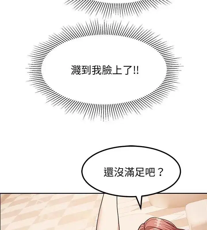 第36話 - 第61页