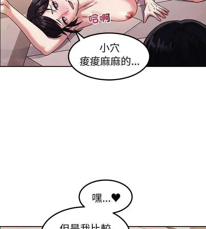 第36話 - 第63页