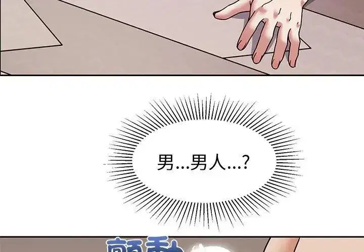 第36話 - 第65页