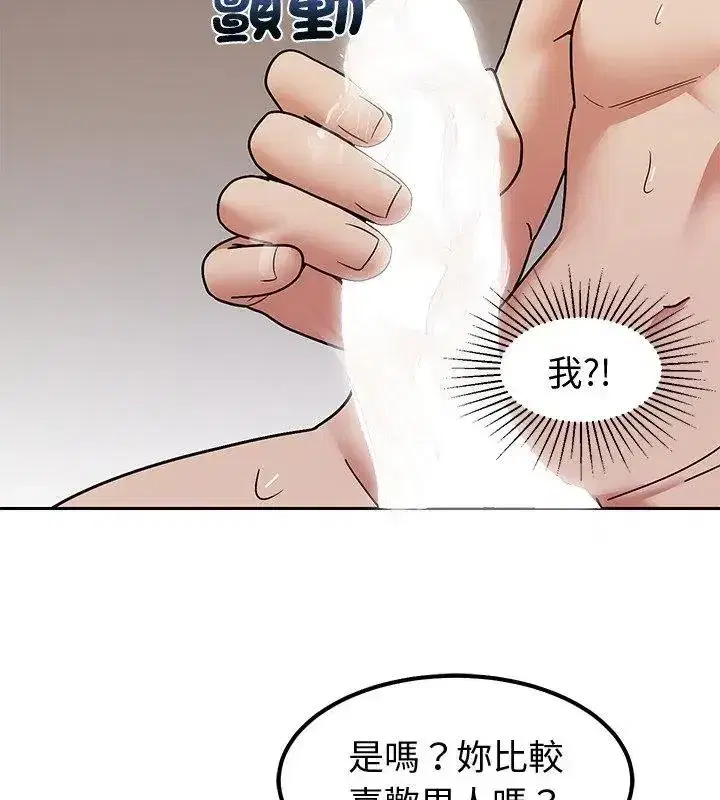 第36話 - 第66页