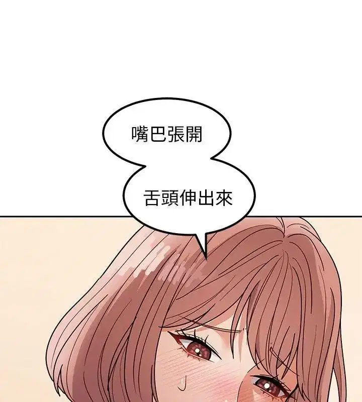 第36話 - 第69页