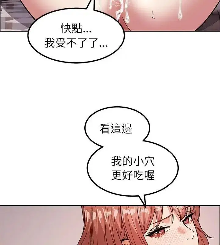 第36話 - 第7页