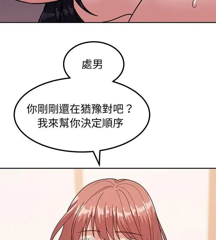 第36話 - 第72页