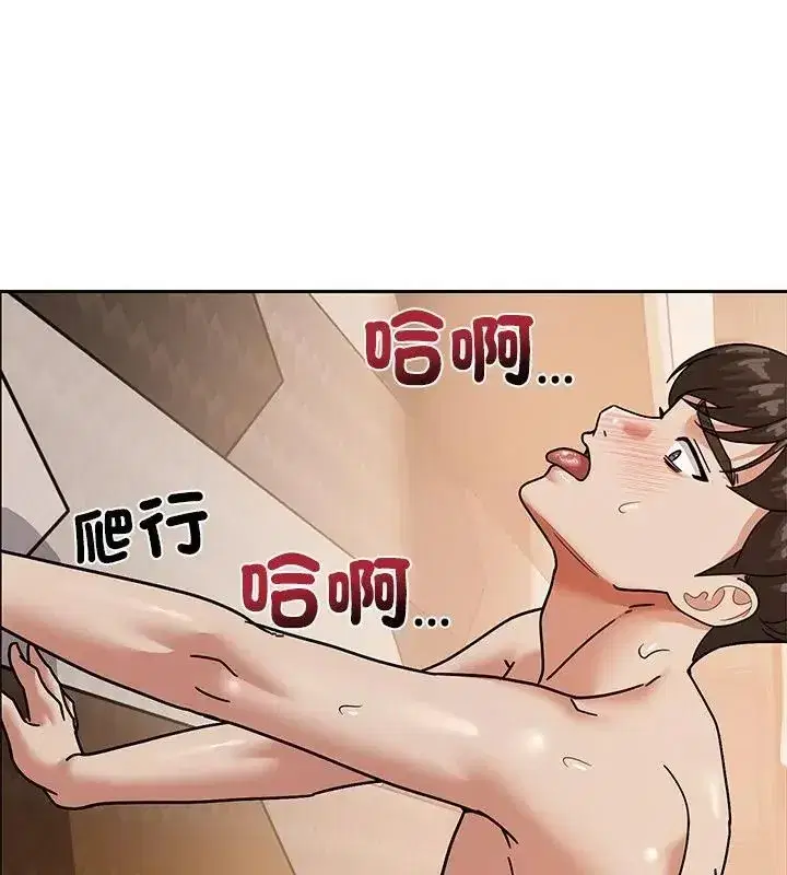 第36話 - 第76页