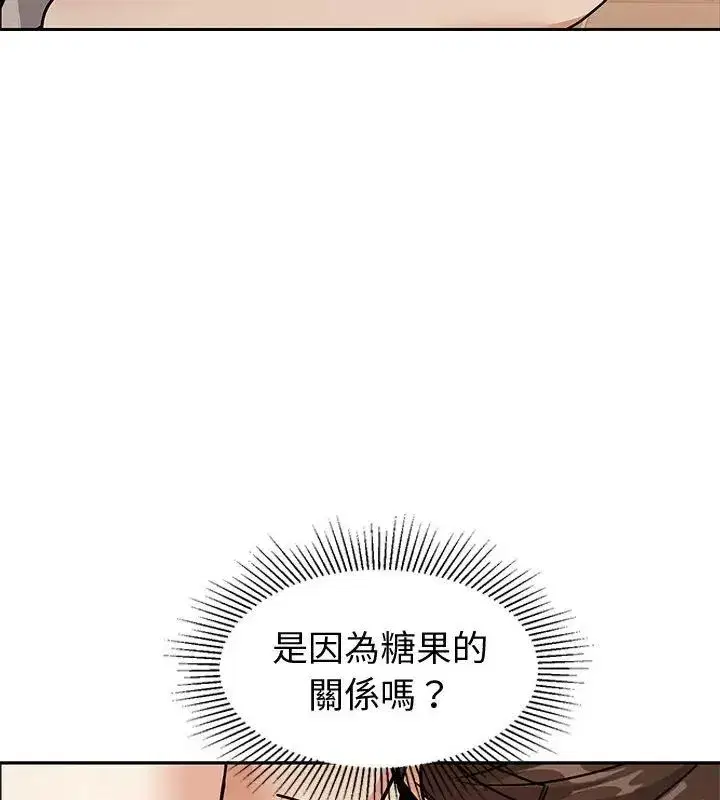 第36話 - 第78页
