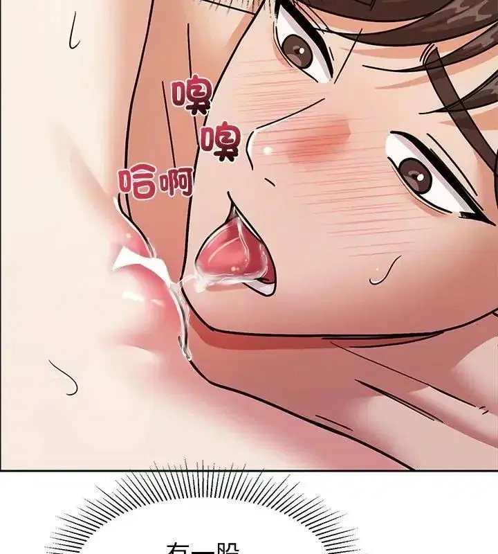第36話 - 第79页
