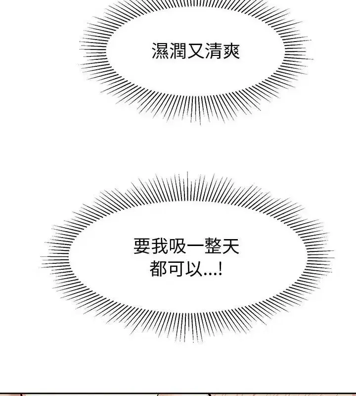 第36話 - 第85页