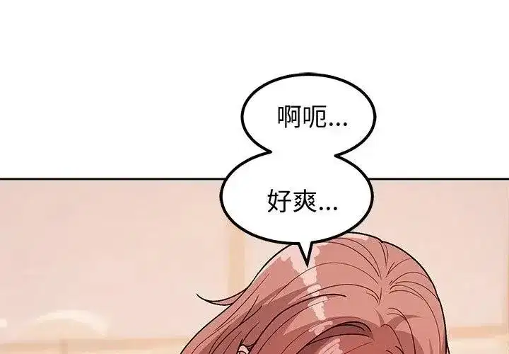 第36話 - 第89页