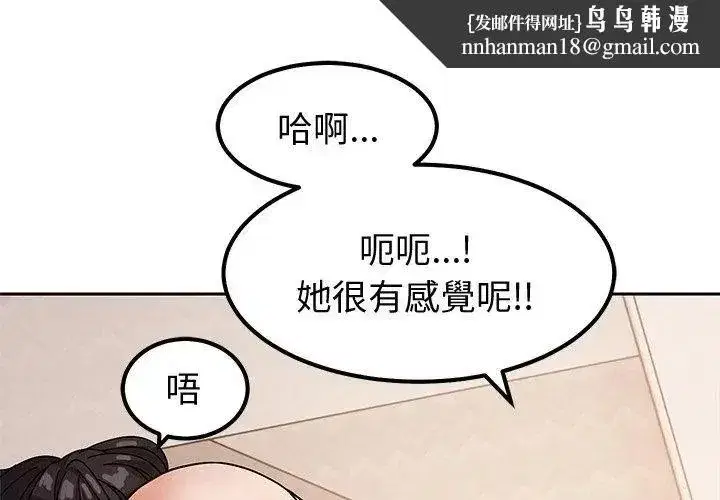 第36話 - 第95页