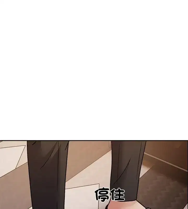 第37話 - 第102页