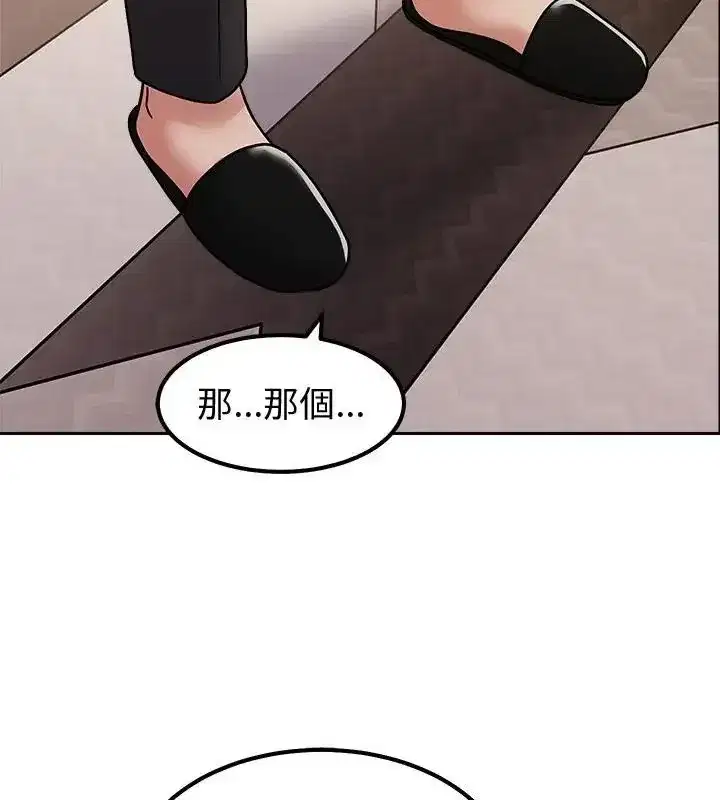 第37話 - 第103页