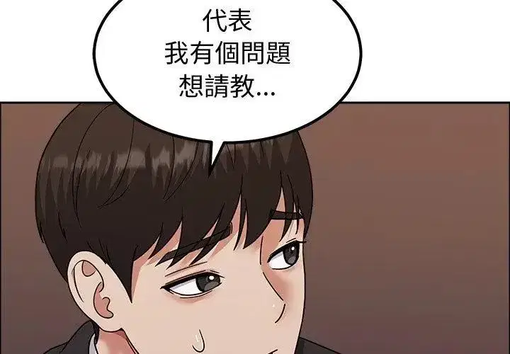 第37話 - 第104页
