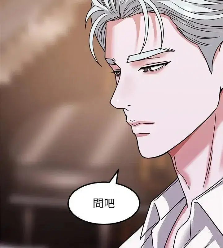 第37話 - 第106页
