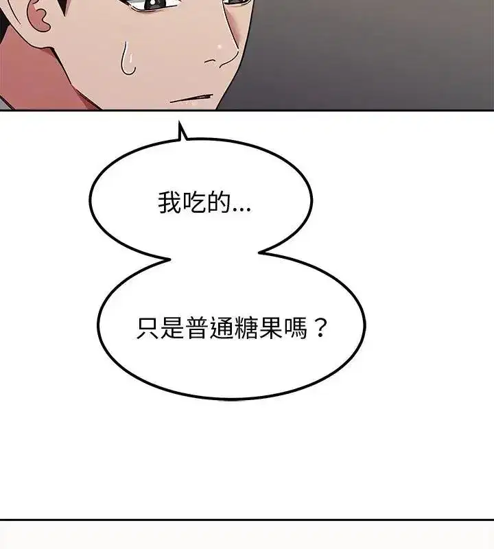 第37話 - 第109页