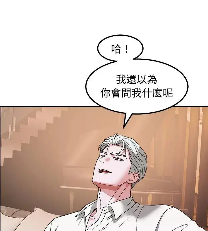 第37話 - 第112页
