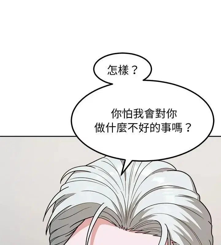 第37話 - 第114页