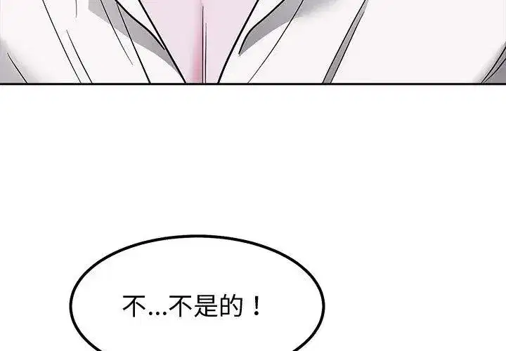 第37話 - 第116页