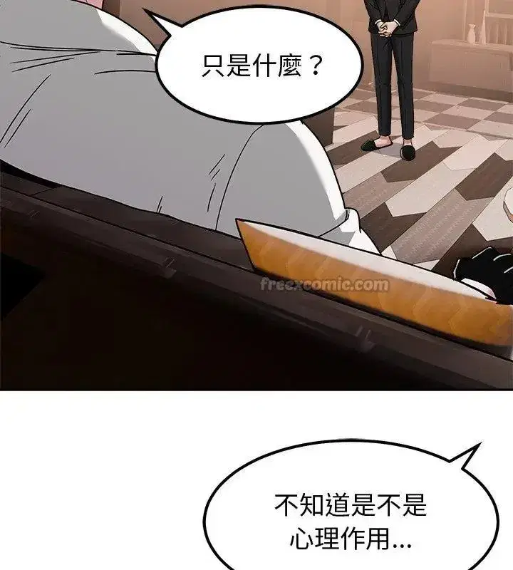 第37話 - 第120页