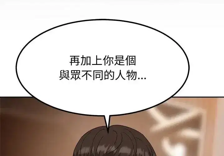 第37話 - 第125页