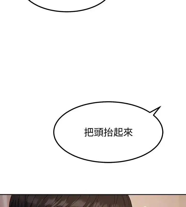 第37話 - 第129页