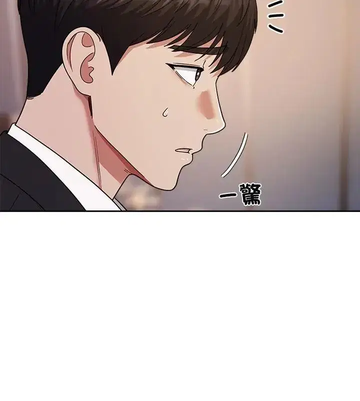 第37話 - 第130页