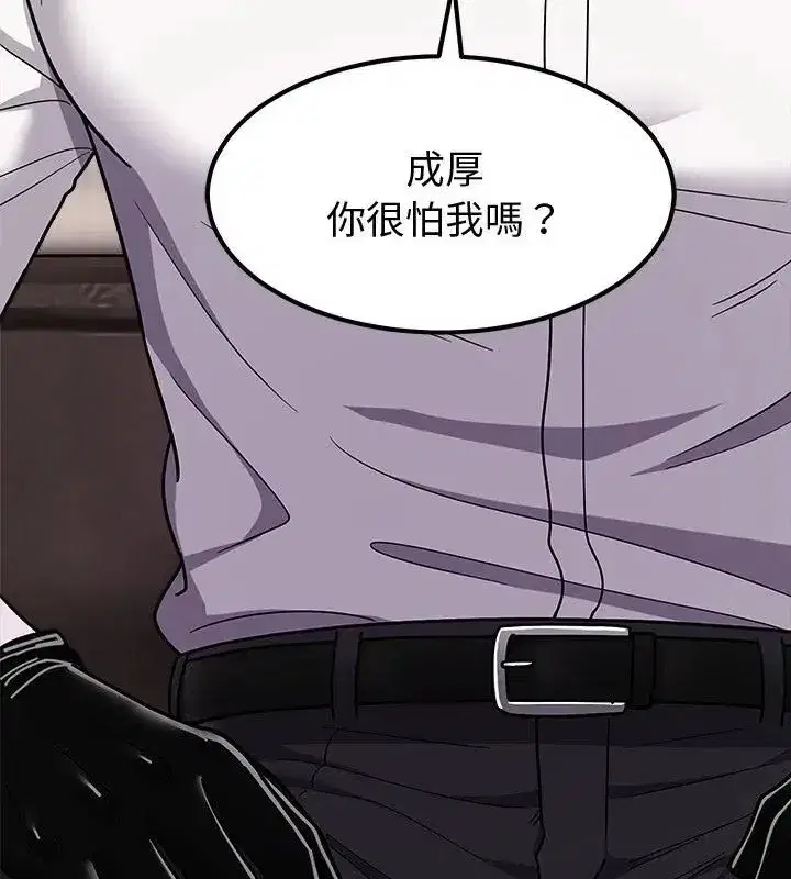 第37話 - 第133页