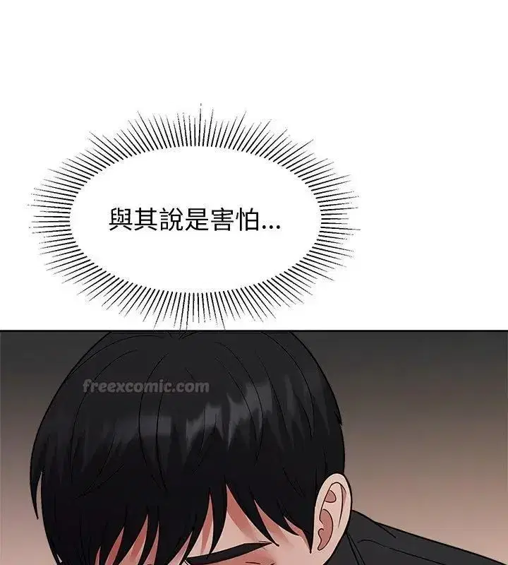 第37話 - 第135页