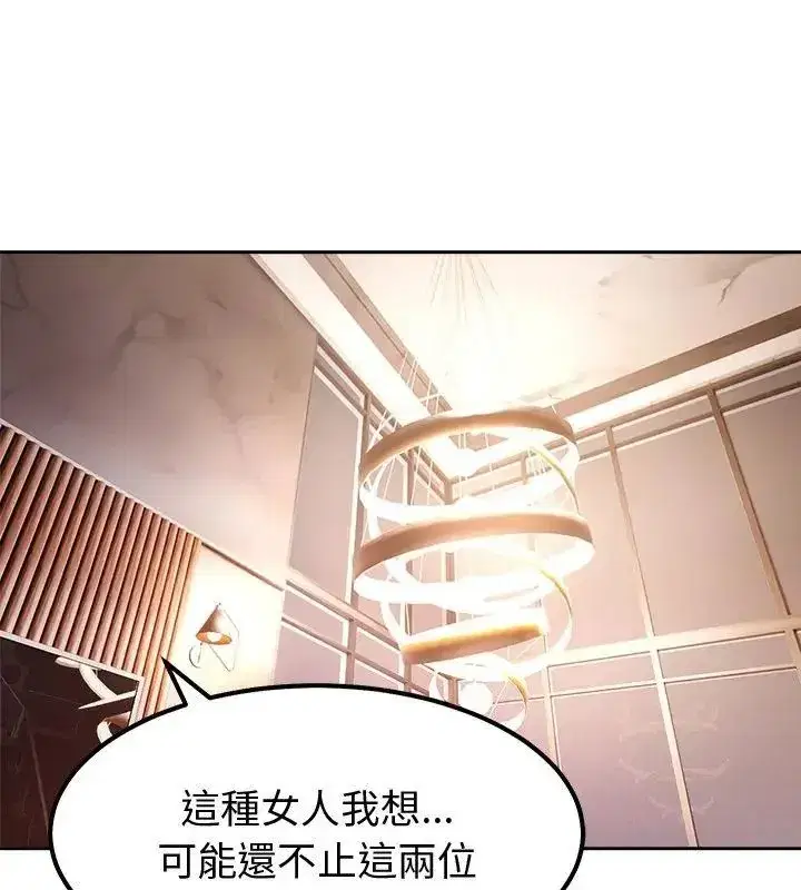 第37話 - 第139页