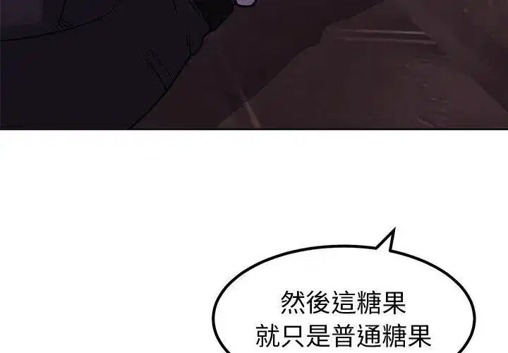 第37話 - 第143页