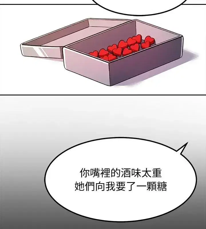第37話 - 第144页