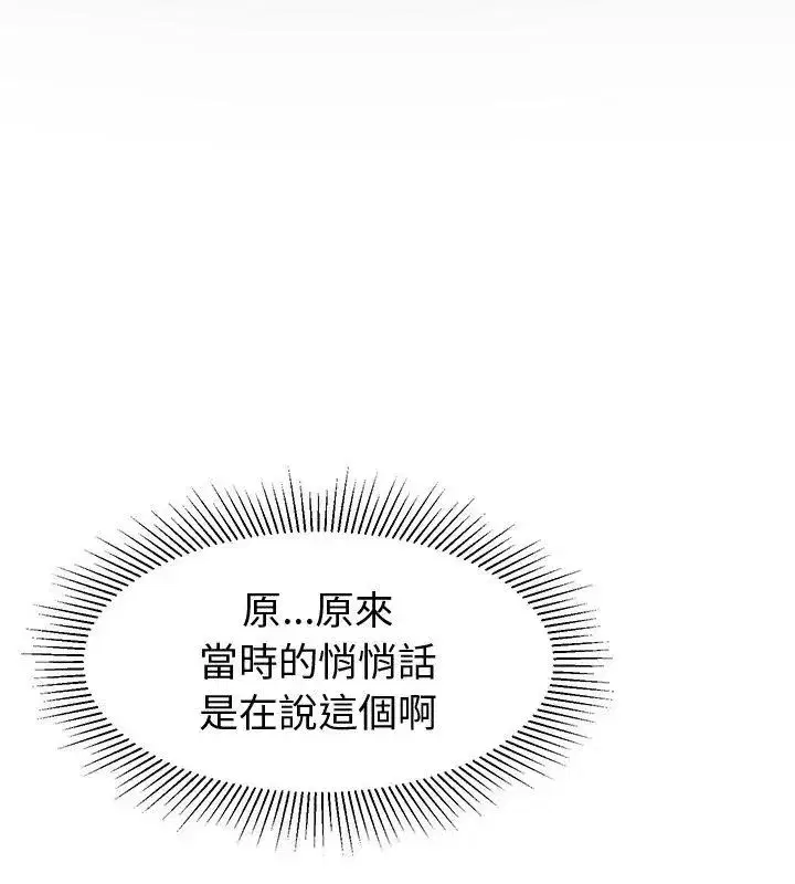 第37話 - 第147页