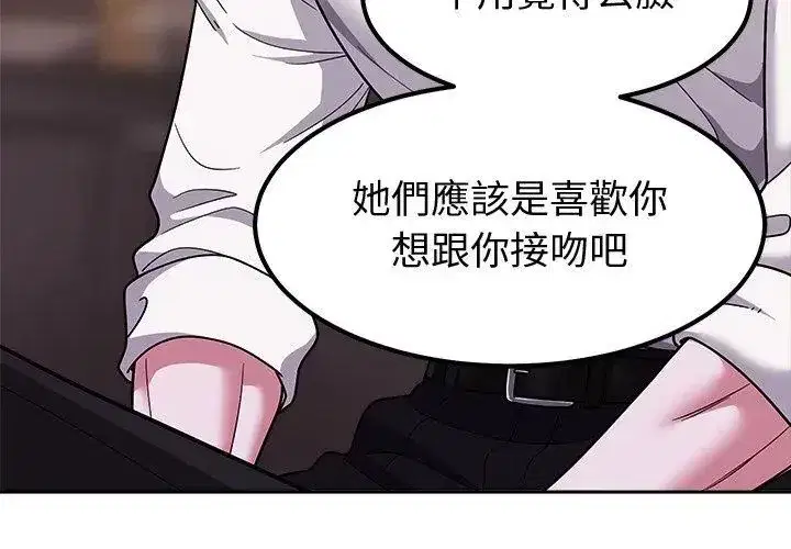 第37話 - 第149页