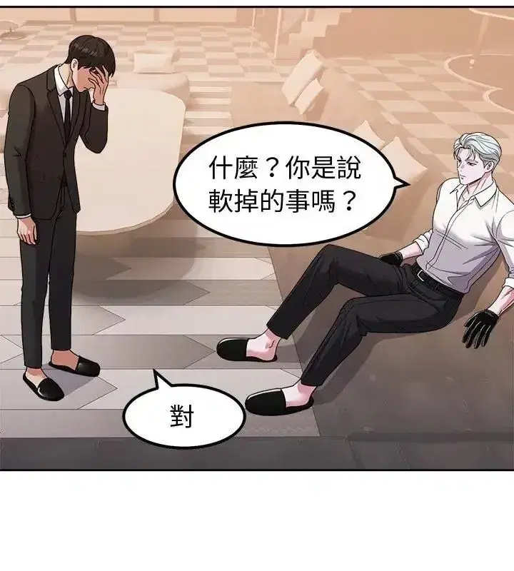 第37話 - 第151页