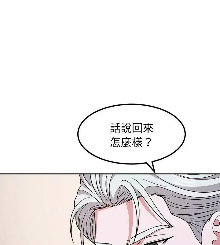 第37話 - 第154页