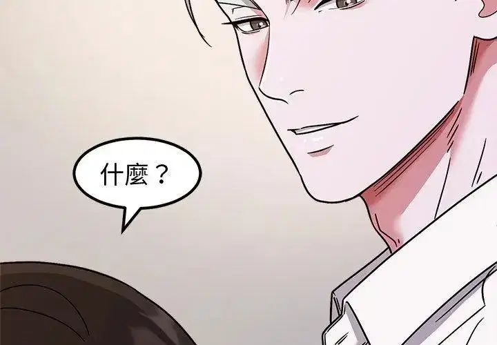 第37話 - 第155页