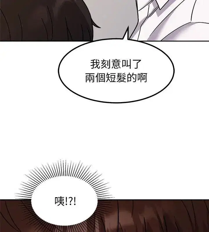 第37話 - 第156页