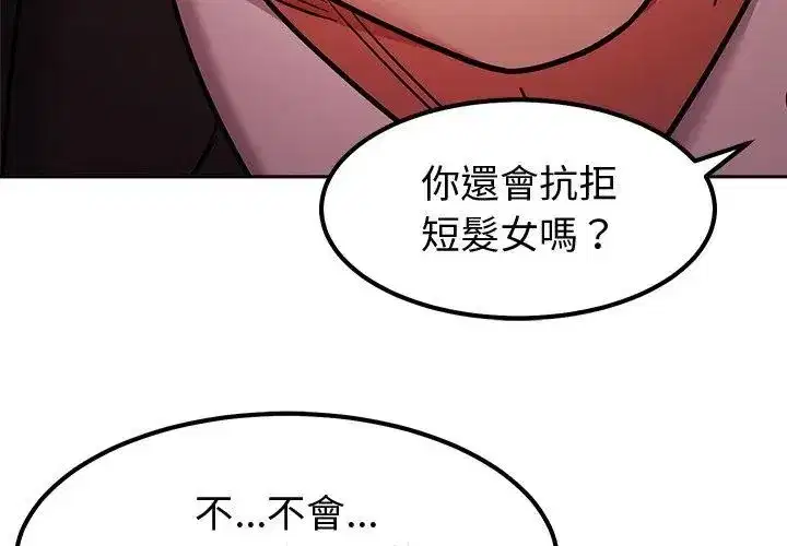 第37話 - 第158页