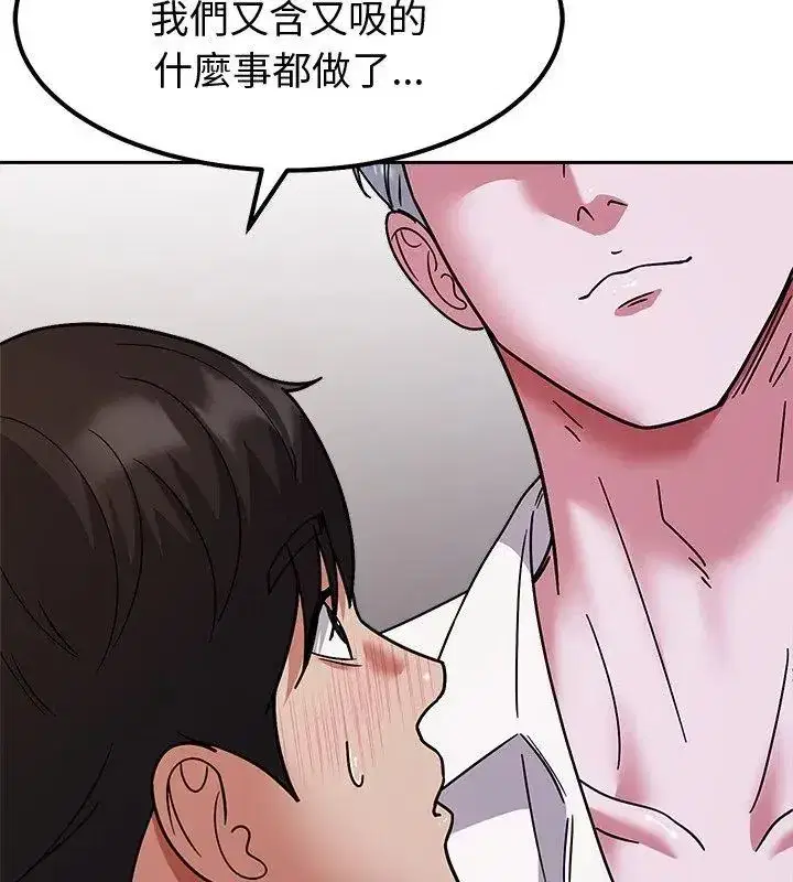 第37話 - 第159页