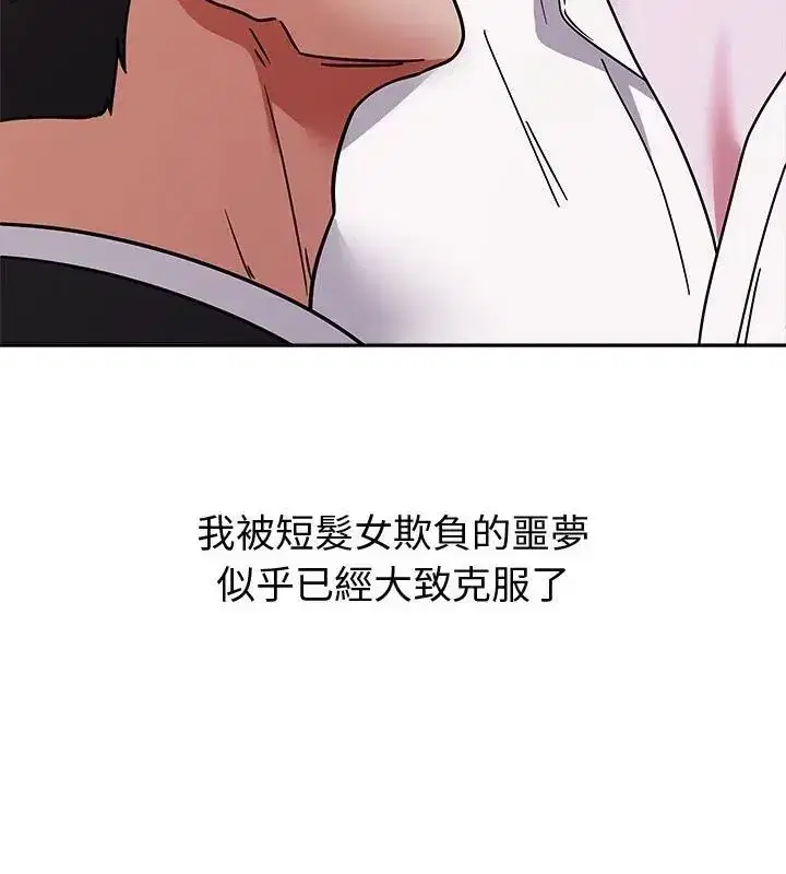 第37話 - 第160页