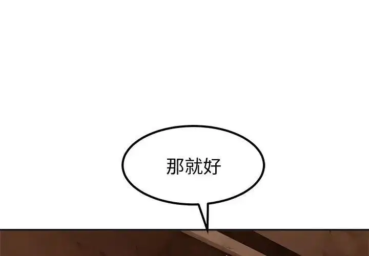 第37話 - 第161页