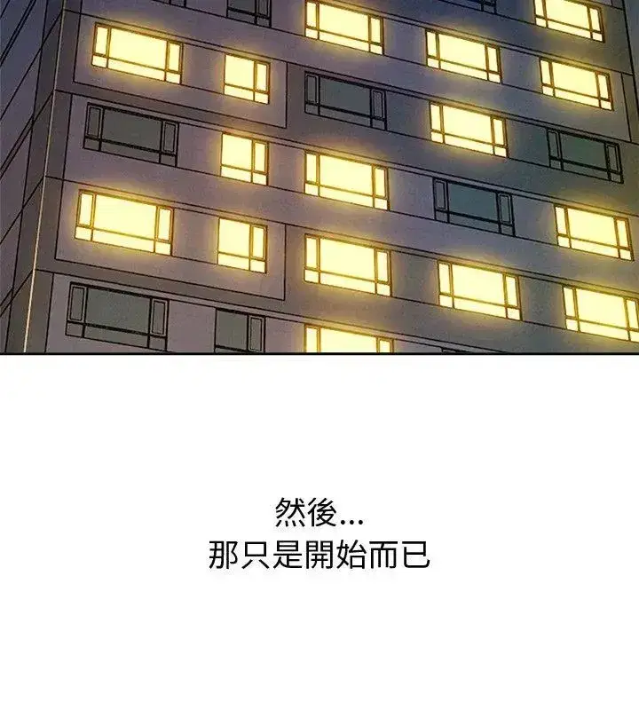 第37話 - 第168页