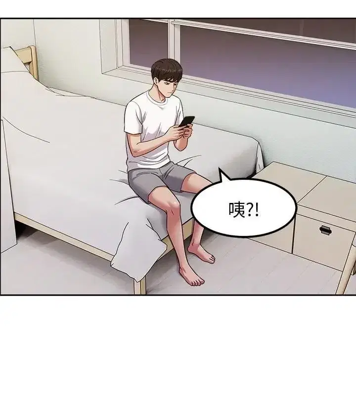 第37話 - 第169页