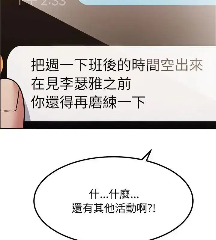 第37話 - 第171页