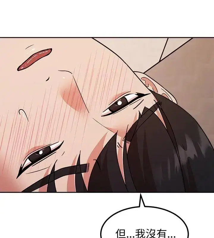 第37話 - 第21页