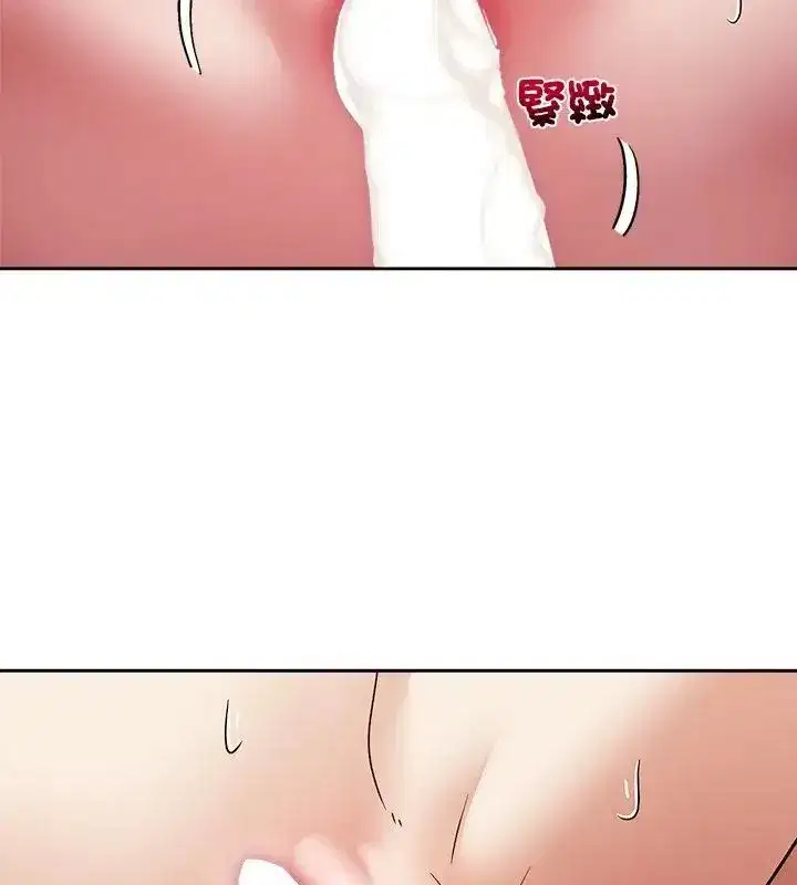 第37話 - 第25页
