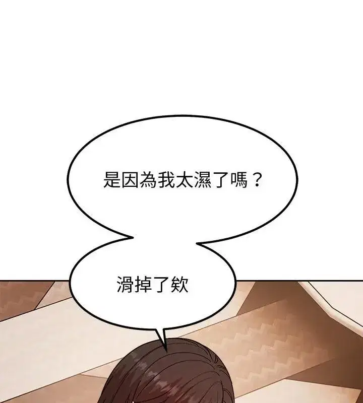 第37話 - 第27页