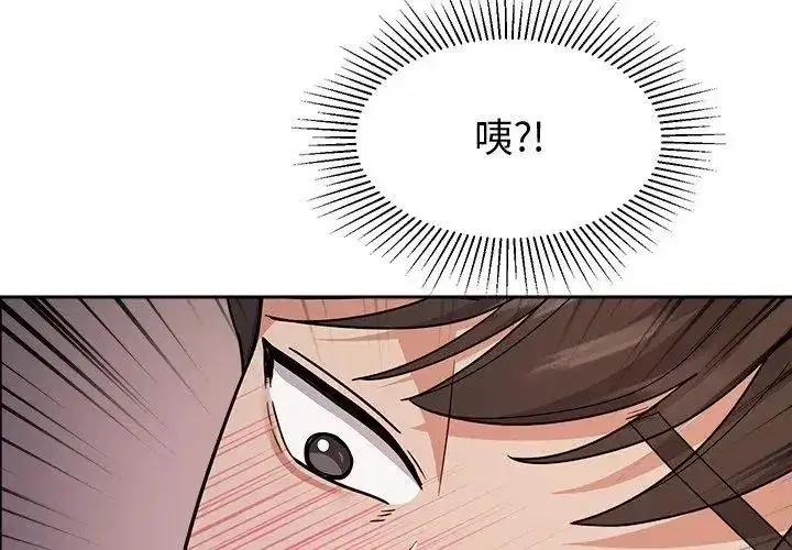 第37話 - 第35页