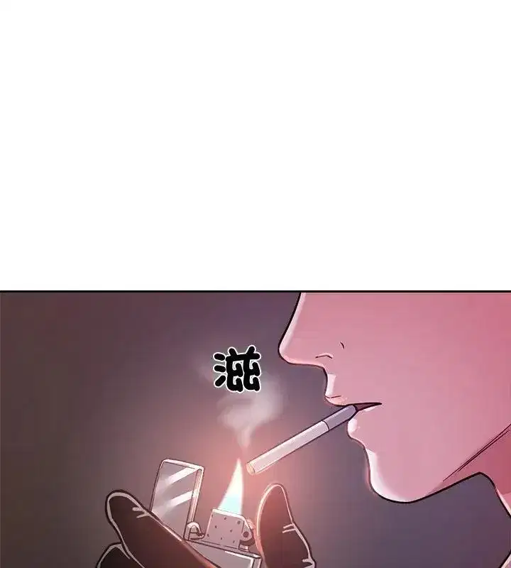 第37話 - 第39页