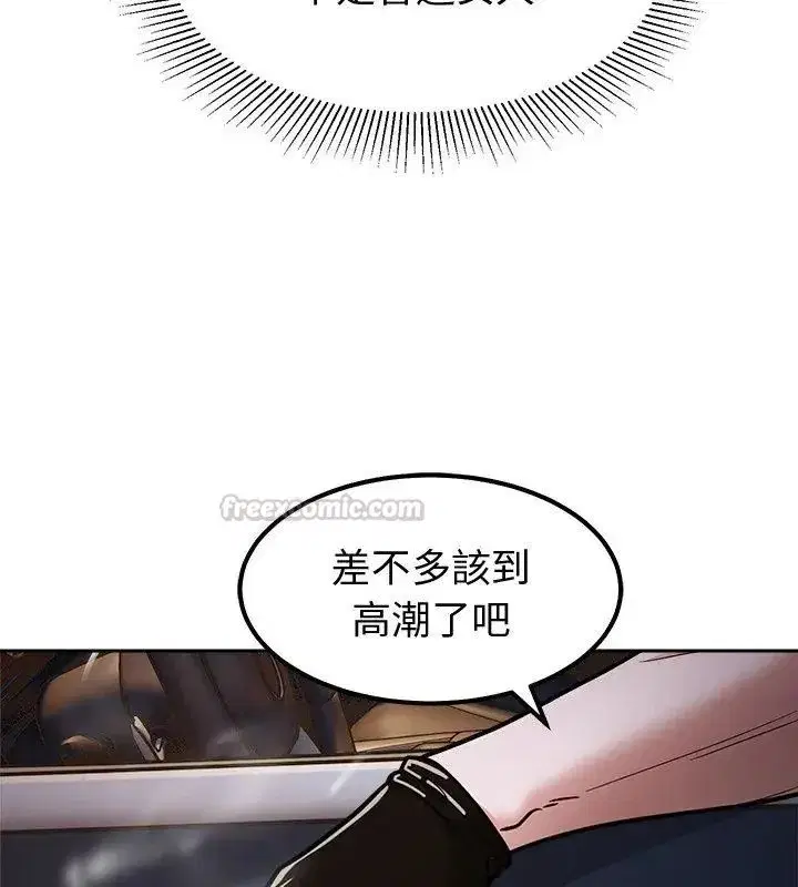 第37話 - 第45页