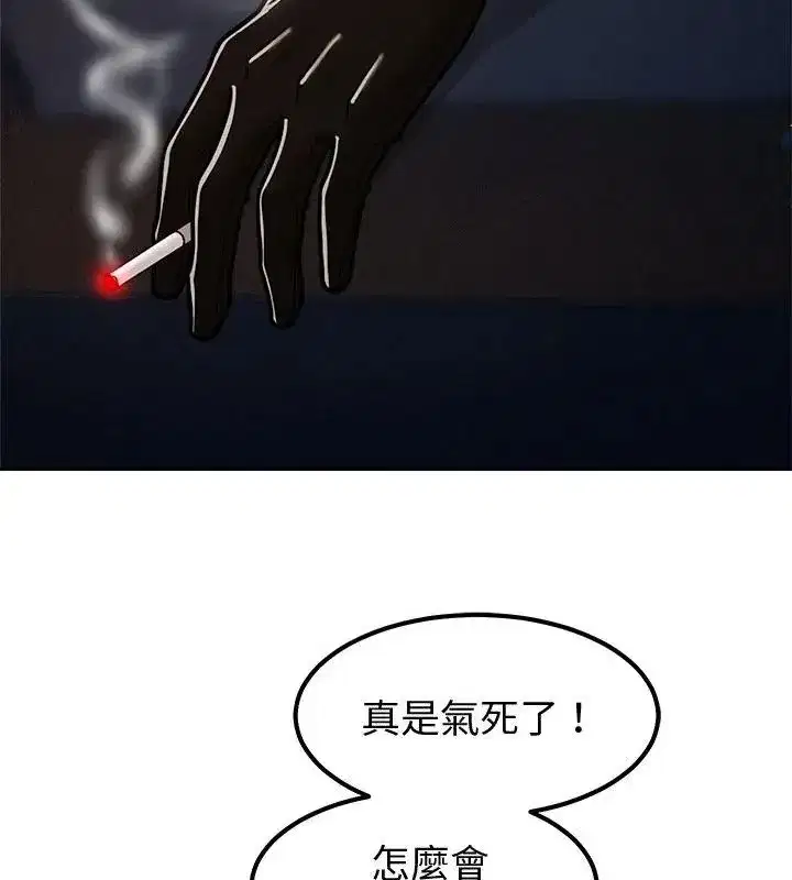第37話 - 第46页